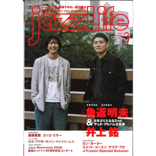 JAZZ LIFE / ジャズ・ライフ / 2026年3月