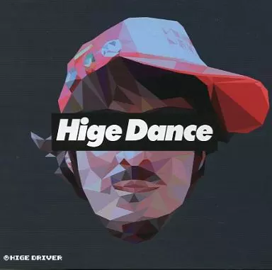 HIGEDRIVER / ヒゲドライバー / HIGE DANCE