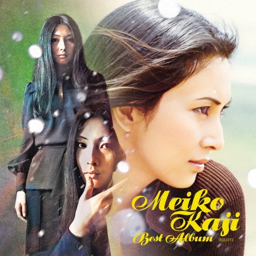 MEIKO KAJI / 梶芽衣子 / 梶芽衣子ベストアルバム
