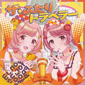 THE IDOLM@STER SHINY COLORS / THE IDOLM@STER SHINY COLORS Song for Prism Ring Ring Ringの魔法/街角メランコリー / THE IDOLM@STER SHINY COLORS SONG FOR PRISM RING RING RING NO MAHOU/MACHIKADO MELANCHOLY