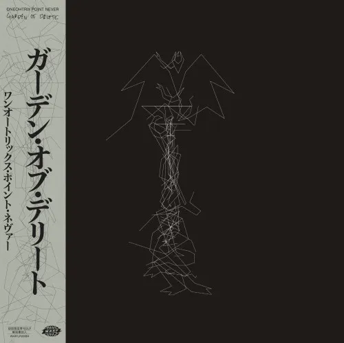 ONEOHTRIX POINT NEVER / ワンオートリックス・ポイント・ネヴァー / GARDEN OF DELETE (数量限定/日本語帯付/解説書封入) / GARDEN OF DELETE