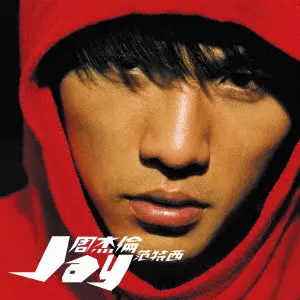 JAY CHOU / ジェイ・チョウ / ファンタジー