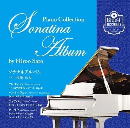 SATO HIROO / 佐藤彦大 / SONATINA ALBUM / ソナチネアルバム