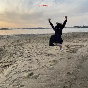 aburinatown / 炙りなタウン / MISOTSU