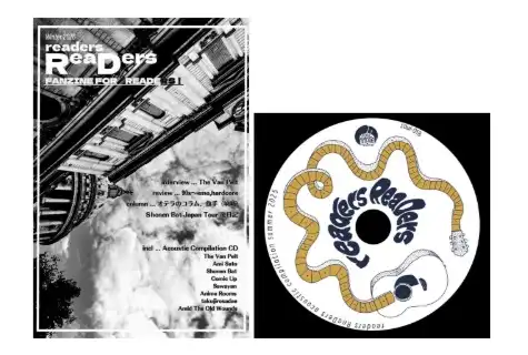 V.A. (Soul Ameria Records) / readers ReaDers zine issue #1