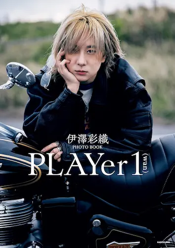 SAORI IZAWA / 伊澤彩織 / 伊澤彩織ＰＨＯＴＯ　ＢＯＯＫ　ＰＬＡＹｅｒ　１