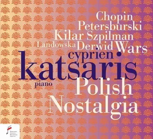 CYPRIEN KATSARIS / シプリアン・カツァリス 商品一覧 | ディスク