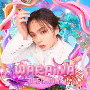 ONE N' ONLY / WARAiNA