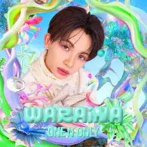 ONE N' ONLY / WARAiNA