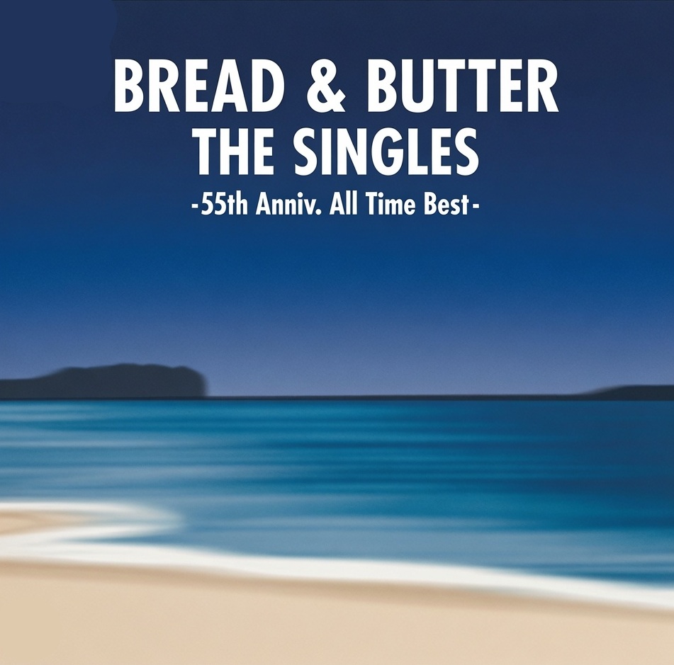 BREAD & BUTTER / ブレッド&バター / ザ･シングルズ -55th Anniv. All Time Best-