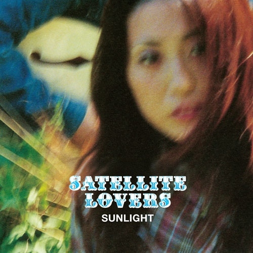 SATELLITE LOVERS / サテライト・ラヴァーズ / SUNLIGHT