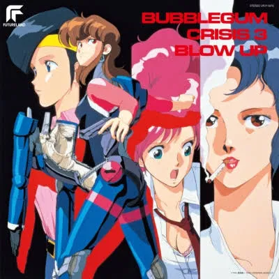 VA / V.A / バブルガムクライシス3 BLOW UP