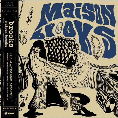 brooks / ブルックス / MAISON BROOKS / メゾン･ブルックス（LP）
