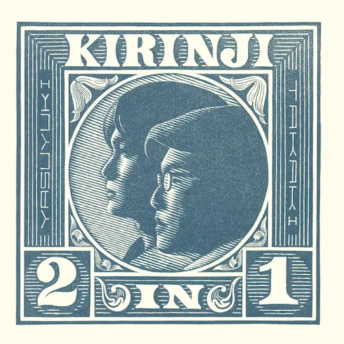 KIRINJI / キリンジ / 2 IN 1（2LP）