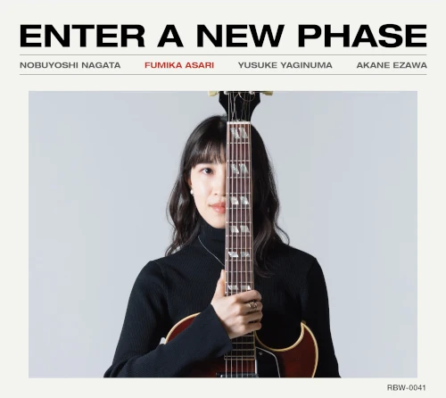 FUMIKA ASARI / 浅利史花 / エンター･ア･ニュー･フェーズ / ENTER A NEW PHASE