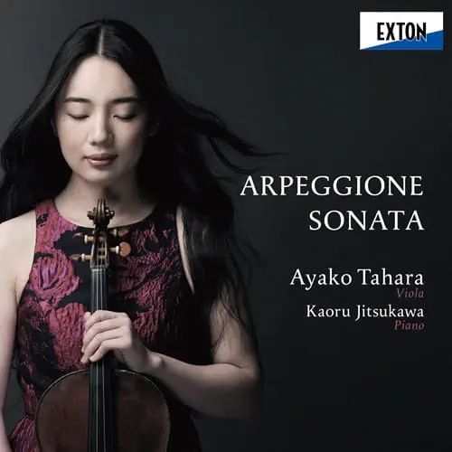 TAHARA AYAKO / 田原綾子 / シューベルト：アルペジョーネ･ソナタ / ARPEGGIONE SONATA