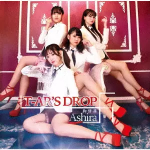 T-AR'S DROP / 脚修羅