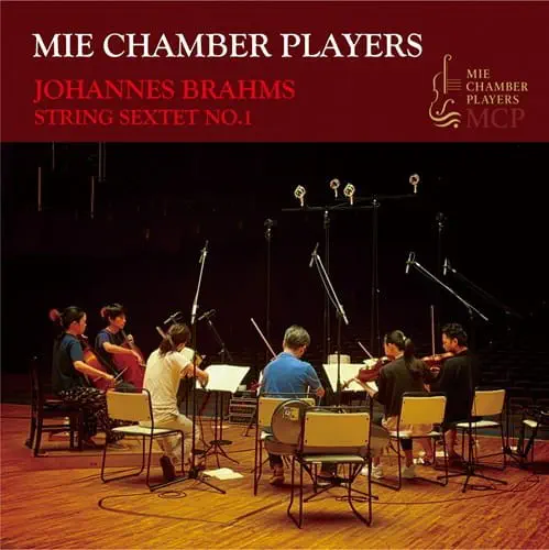 MIE CHAMBER PLAYERS / 三重チェンバープレイヤーズ / ブラームス：弦楽六重奏曲第1番 / ベートーヴェン：弦楽三重奏のためのセレナーデ / JOHANNES BRAHMS : STRING SEXTET NO.1
