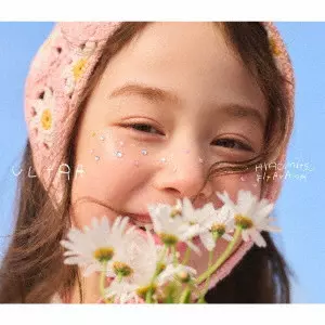 ULTRA(初回限定盤B) / ULTRA / Hiromitsu Kitayama / 北山宏光 / 初回