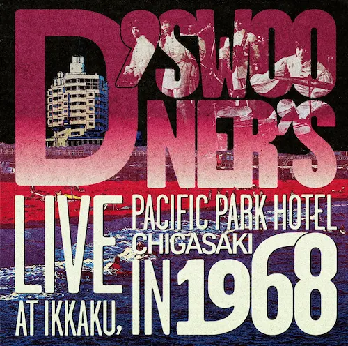 D' SWOONER' S / デ・スーナーズ / LIVE 1968