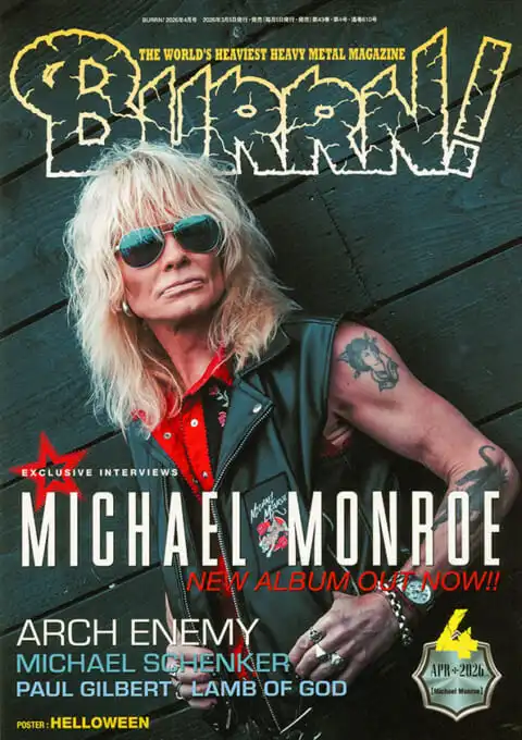 BURRN! / バーン / 2026年4月