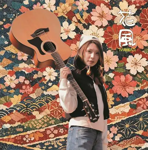 Haruka Nakashima / 中島晴香 / 花風