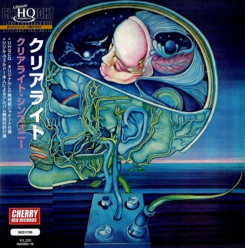 CLEARLIGHT (FRA) / クリアライト / クリアライト･シンフォニー（UHQCD） / CLEAR LIGHT SYMPHONY