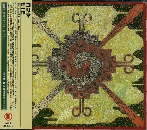 CORIMA / コリマ / 唯一神 / HUNAB KU