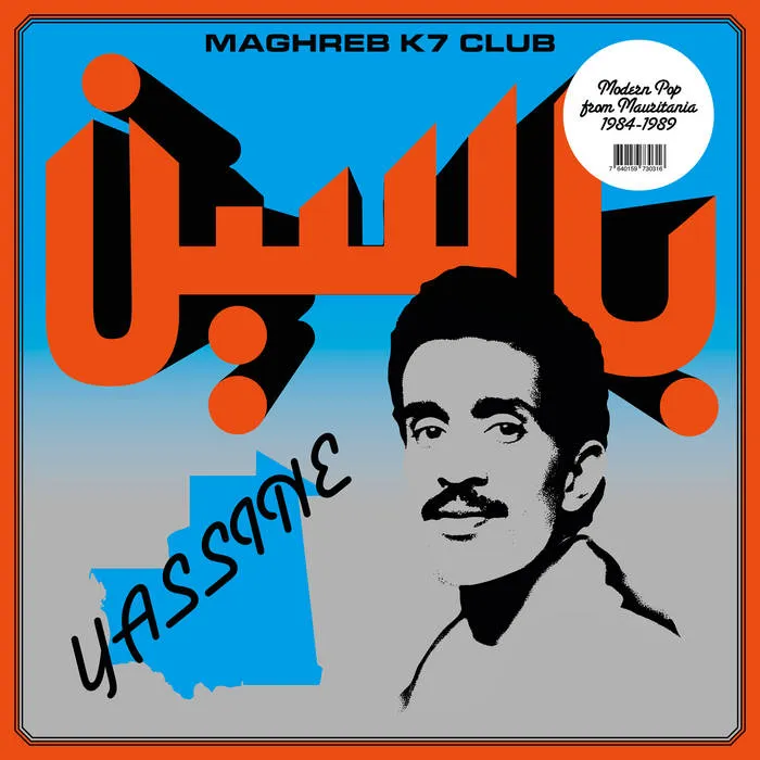 YASSINE / ヤシン / MODERN POP FROM MAURITANIA 1984-1989