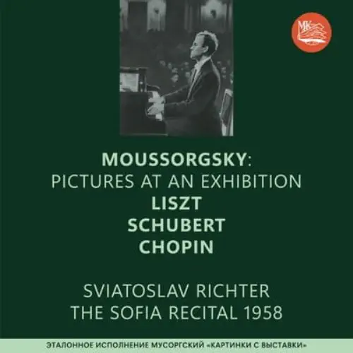 SVIATOSLAV RICHTER / スヴャトスラフ・リヒテル / THE SOFIA RECITAL / SOFIA RECITAL