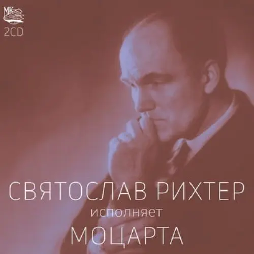 SVIATOSLAV RICHTER / スヴャトスラフ・リヒテル / MOZART:PIANO CONCERTO NO.22&27