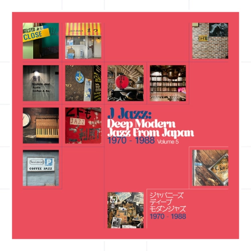 V.A. / オムニバス / J JAZZ: DEEP MODERN JAZZ FROM JAPAN VOL. 5