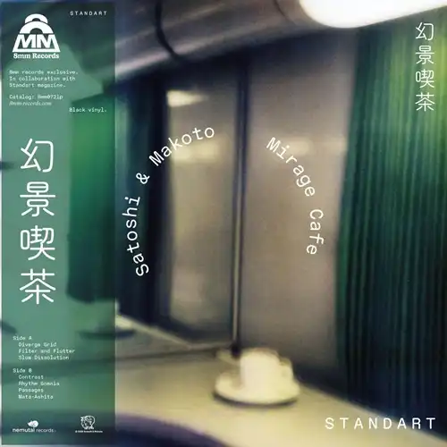SATOSHI & MAKOTO / CAFE MIRAGE (LP)