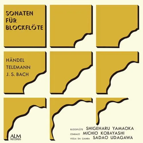 SHIGEHARU YAMAOKA / 山岡重治 / ヘンデル / テレマン / バッハ：ブロックフレーテ･ソナタアルバム / SONATEN FUR BLOCKFLOTE