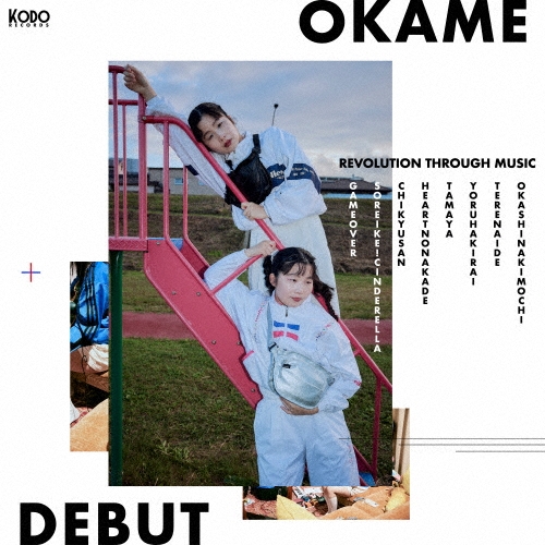 OKAME / DEBUT
