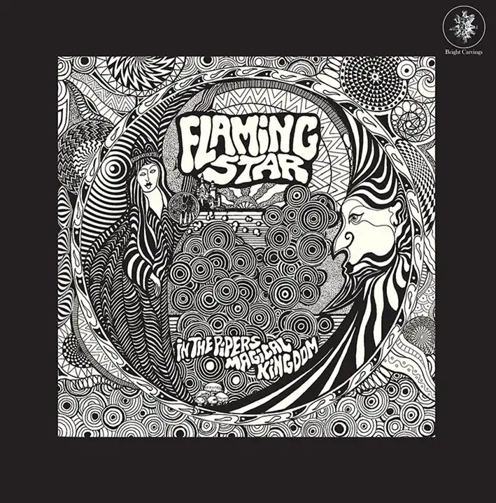 FLAMING STAR / IN THE PIPERS MAGICAL KINGDOM (LP)