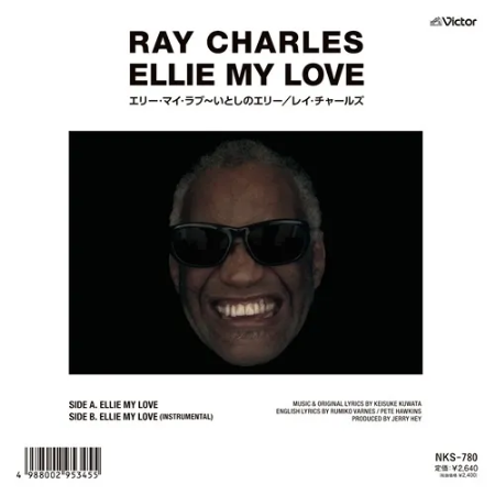 RAY CHARLES / レイ・チャールズ / エリー･マイ･ラブ～いとしのエリー / ELLIE MY LOVE