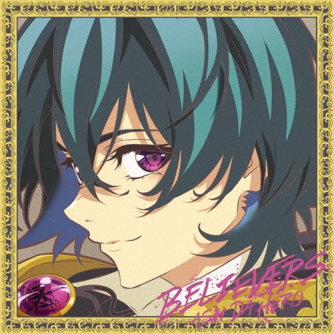 ASH DA HERO / BELIEVERS(通常盤)