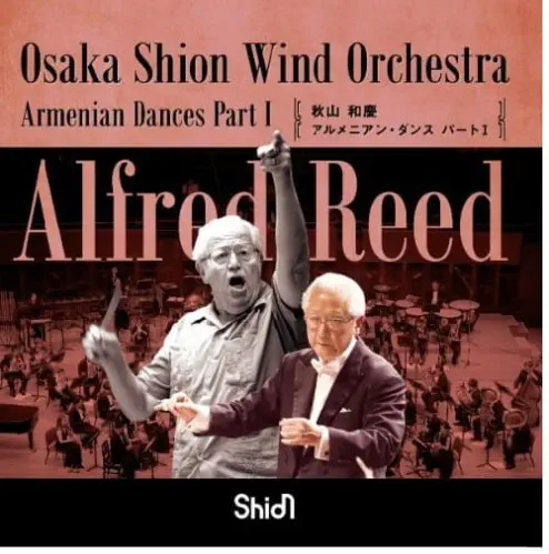 KAZUYOSHI AKIYAMA / 秋山和慶 / アルフレッド･リード:アルメニアン･ダンス パートⅠ / ARMENIAN DANCES PART 1