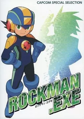 (ゲームミュージック) / カプコン スペシャルセレクション ロックマンエグゼ (CD付き)