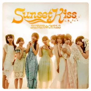 SUPER☆GiRLS / Sunset Kiss / SUNSET KISS