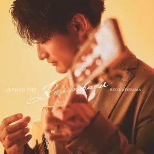 RYO NATOYAMA / 名渡山遼 / Beyond the Rainbow