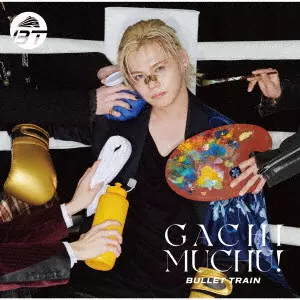 BULLET TRAIN / 超特急 / ガチ夢中! / GACHI MUCHU!