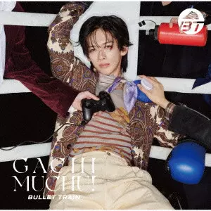 BULLET TRAIN / 超特急 / ガチ夢中! / GACHI MUCHU!