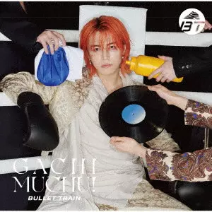BULLET TRAIN / 超特急 / ガチ夢中! / GACHI MUCHU!