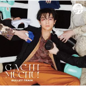 BULLET TRAIN / 超特急 / ガチ夢中! / GACHI MUCHU!