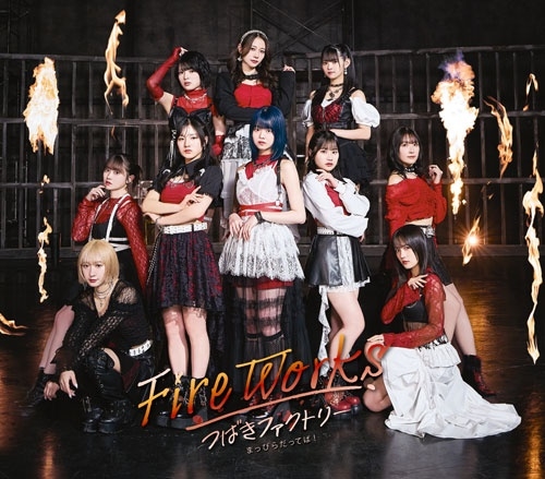 CAMELLIA FACTORY / つばきファクトリー / FireWorks / まっぴらだってば！（通常盤A）