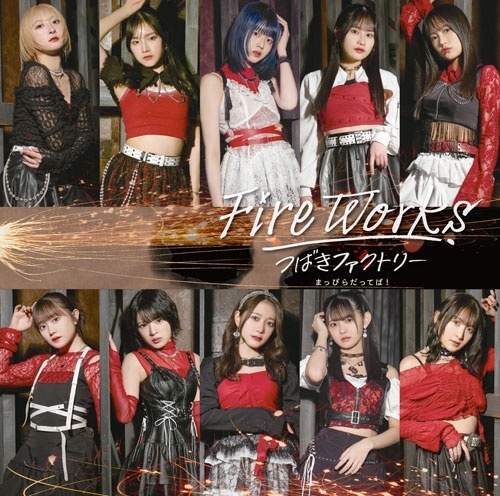 CAMELLIA FACTORY / つばきファクトリー / FireWorks / まっぴらだってば！（初回限定盤A CD+Blu-ray）