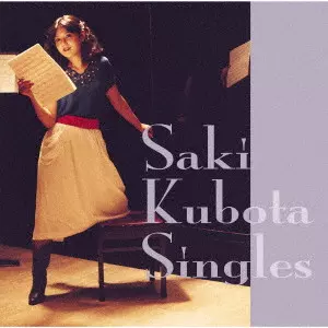 SAKI KUBOTA / 久保田早紀 (久米小百合) / GOLDEN☆BEST 久保田早紀 シングルズ