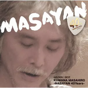 MASAHIRO KUWANA / 桑名正博 / GOLDEN☆BEST 桑名正博 -MASAYAN 40Years-